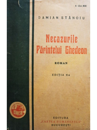 Necazurile Parintelui Ghedeon, editia a IIa