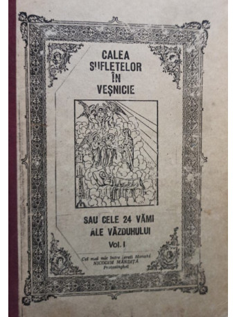 Calea sufletelor in vesnicie sau cele 24 vami ale vazduhului, vol. 1