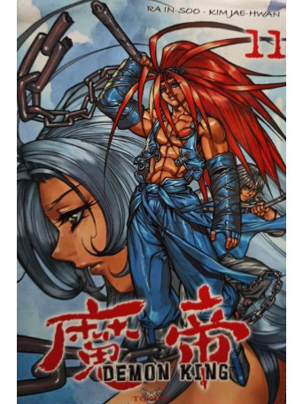 Demon King 11 - 2016 - Brosata