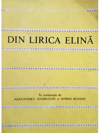 Alexandra Andritoiu (trad.) - Din lirica elina - 1968 - Brosata