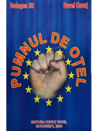 Pumnul de otel