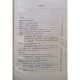 Alonso Amado - Materie si forma in poezie - 1982 - Brosata