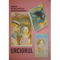 Urciorul