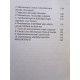 Chimie fizica si coloidala