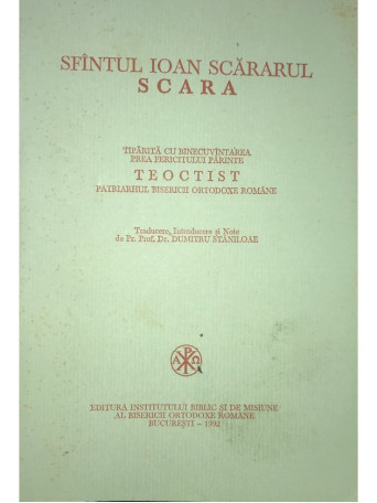 Scara