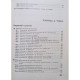 A. Brebenel - Autoturismul DACIA 1300 - 1975 - Cartonata
