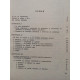 Apiterapia azi (ed. III)
