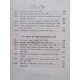 Ion Petrica - Teste de matematica pentru treapta I si a II-a de liceu - 1981 - Cartonata