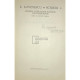 Scrieri, vol. 4 - Istoria literaturii romane contemporane
