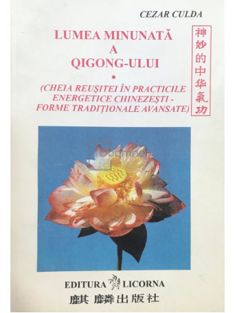 Cezar Culda - Lumea minunata a Qigong-ului - 1994 - Brosata
