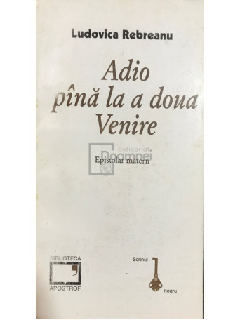 Adio pana la a doua Venire