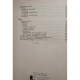 Ion Popescu - Limba romana - Gramatica. Manual pentru clasa a VII-a - 1981 - Brosata