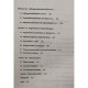 Borland C++ 4. Ghidul programatorului