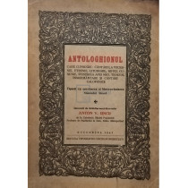 Antologhionul