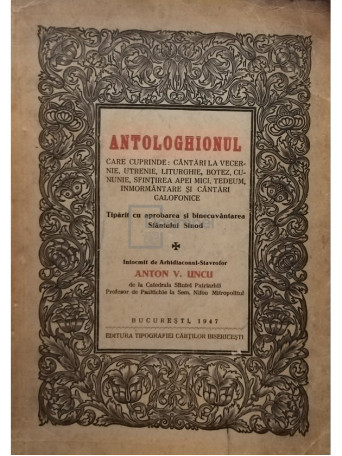 Antologhionul