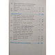 Gheorghe Drugan - Matematica. Exercitii si probleme clasa a VII-a, semestrul 2 - 2011 - Brosata