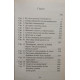 Pavel Corut - Secretele varstelor de aur. Tineri, activi si fericiti de la 20 la 90 de ani - 2008 - Brosata