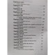 Anatol Basarab - Numerologia in viata fiecaruia - 1999 - Brosata
