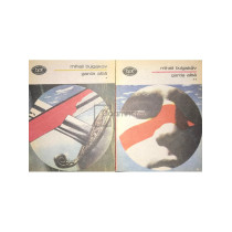 Garda alba, 2 vol.