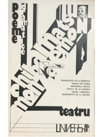 Chikamatsu Monzaemon - Poeme dramatice - Teatru - 1980 - Brosata