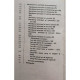 C. Ionescu Targoviste - Tratamentul prin acupunctura - 1977 - Brosata