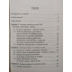 Sisteme moderne de asistenta sociala