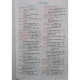 Alina Nicolae-Pertea (red.) - Antologie de texte literare clasele I-IV - 2005 - Brosata