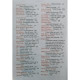 Alina Nicolae-Pertea (red.) - Antologie de texte literare clasele I-IV - 2005 - Brosata