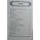 Basmele romanilor