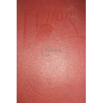 Sistemul arterial aortic, vol. 1