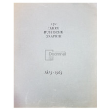 150 jahre russische graphik 1813 - 1963