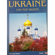 Ukraine - 100 top sights