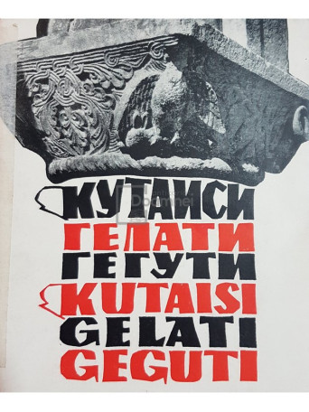 Kutaisi Gelati Geguti