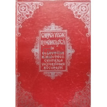 Cartea veche romaneasca in colectiile bibliotecii cantrale universitare bucuresti