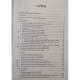 Mimi Dumitrache - Exerseaza compunerile pentru nota 10 - 2017 - Brosata