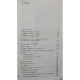 Wilhelm von Bode - Maestrii picturii olandeze si flamande, 2 vol - 1974 - Brosata