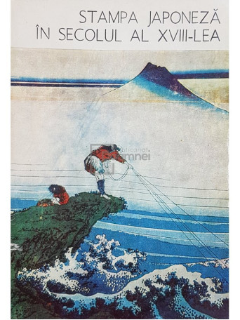 Nina Stanculescu - Stampa Japoneza in secolul al XVIII-lea - 1986 - Brosata