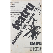 Teatru chinezesc din secolul XX