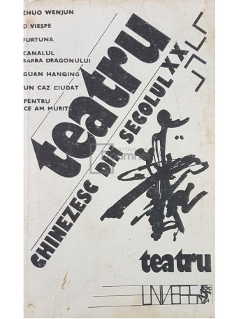 Teatru chinezesc din secolul XX - 1981 - Brosata