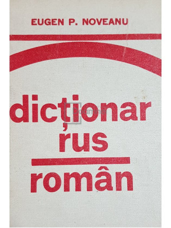 Eugen P. Noveanu - Dictionar rus-roman - 1981 - Cartonata