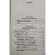 Gilles Kepel - Dumnezeu isi ia revansa - 1994 - Brosata