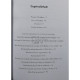 Imaginea germanului in literatura maghiara