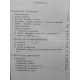 Dumitru Irimia - Structura gramaticala a limbii romane - 1983 - Brosata