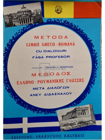 Metoda limbii greco-romana cu dialoguri fara profesor