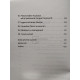 Oliver Bullough - Moneyland - 2022 - Brosata