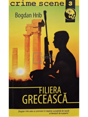 Bogdan Hrib - Filiera greceasca - 2009 - Brosata