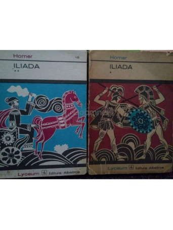 Iliada, 2 vol.