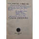 Crucea pamantului (semnata)