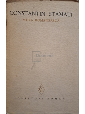 Muza romaneasca
