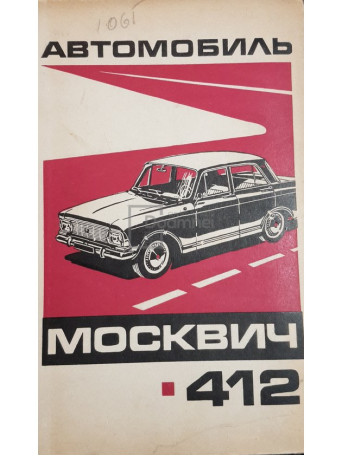 Automobil Moskvich 412